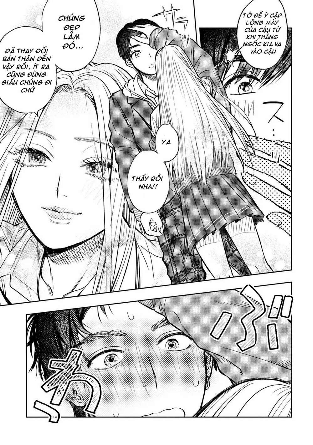 Miki-San, Daisuki Desu! Chapter 1 - Trang 2