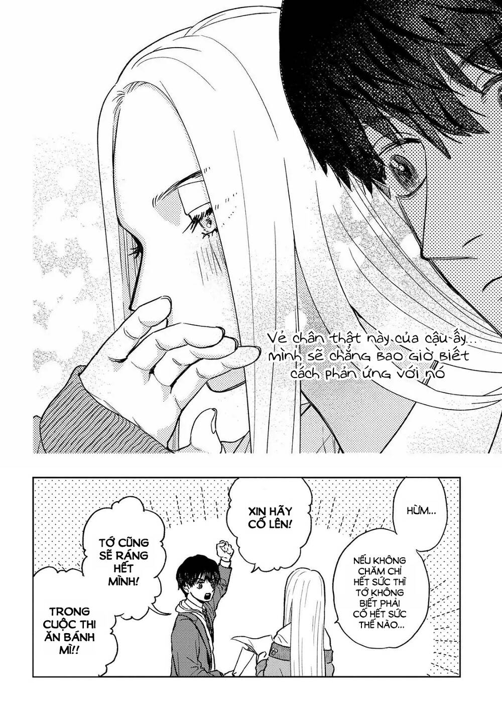 Miki-San, Daisuki Desu! Chapter 14 - Trang 2