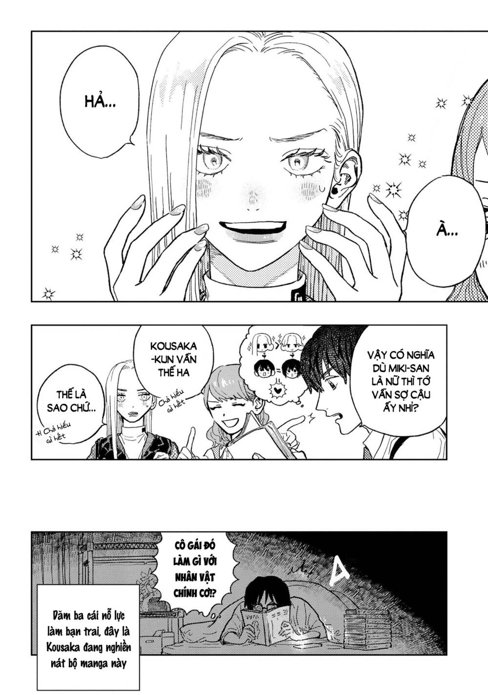 Miki-San, Daisuki Desu! Chapter 17 - Trang 2