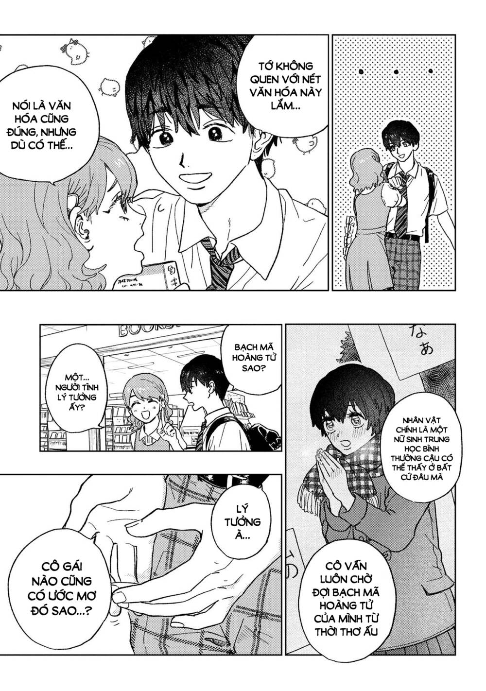 Miki-San, Daisuki Desu! Chapter 17 - Trang 2