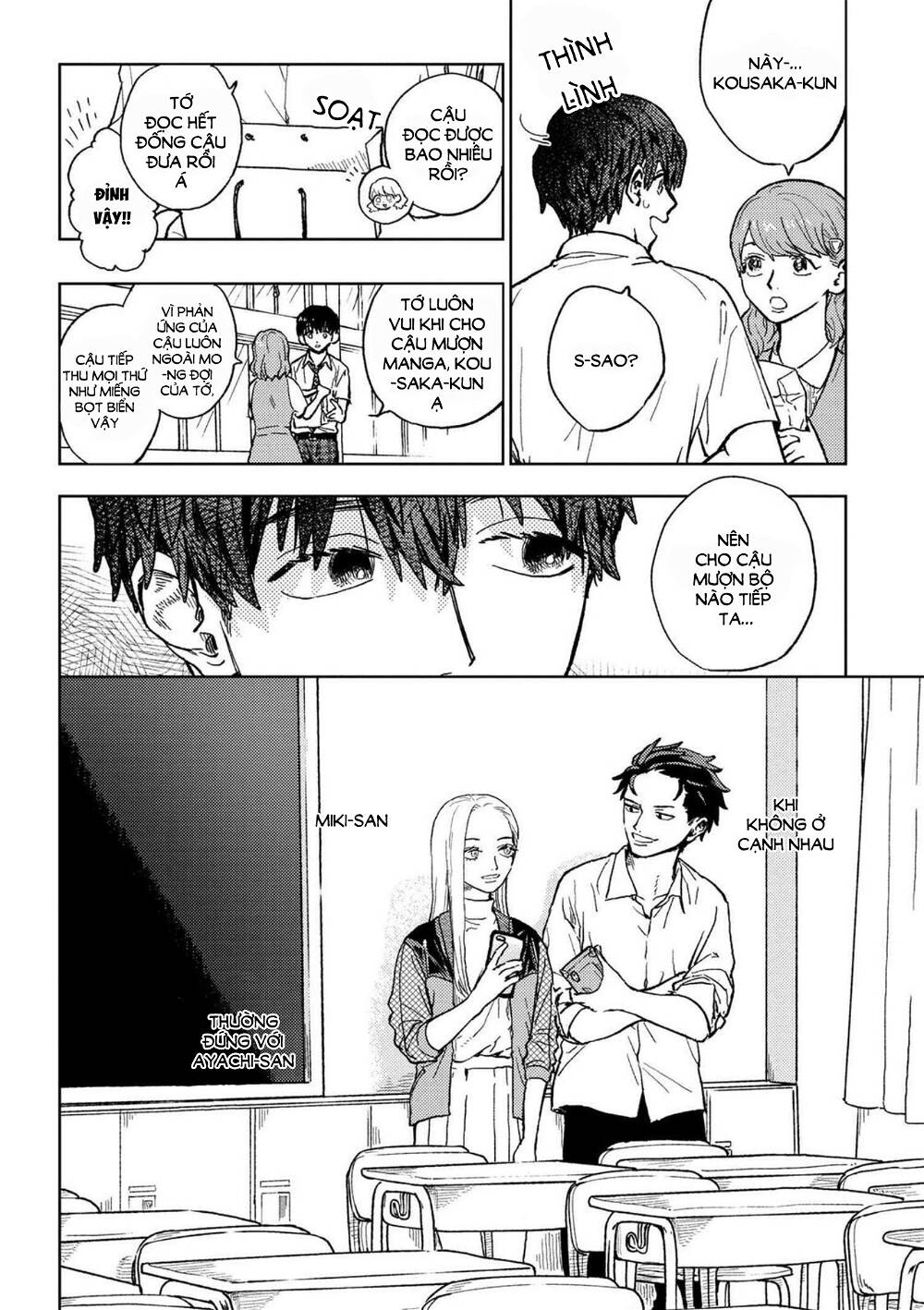 Miki-San, Daisuki Desu! Chapter 18 - Trang 2