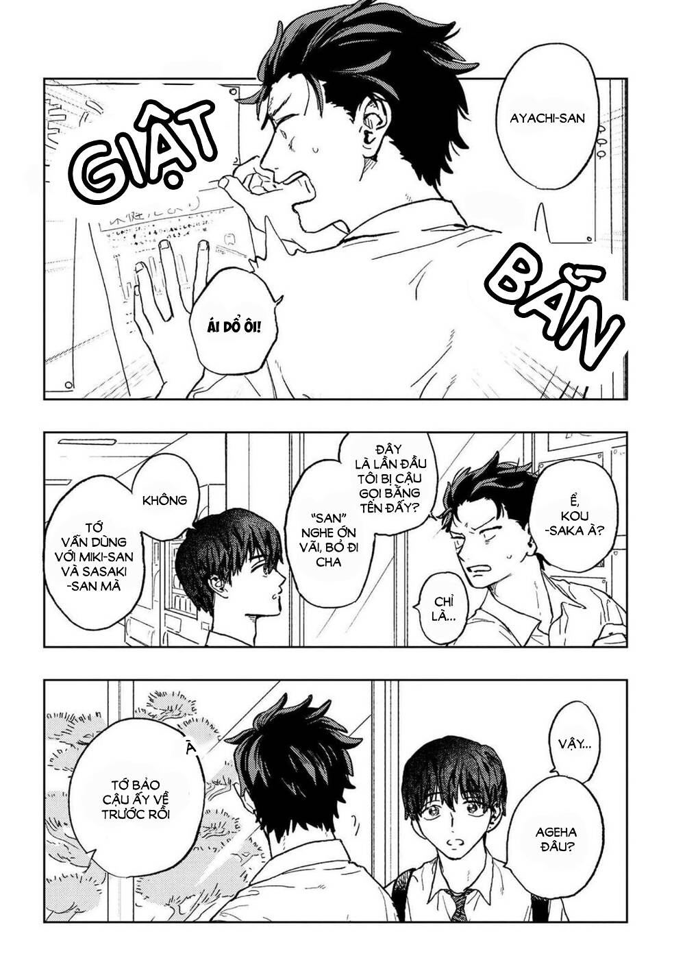 Miki-San, Daisuki Desu! Chapter 18 - Trang 2