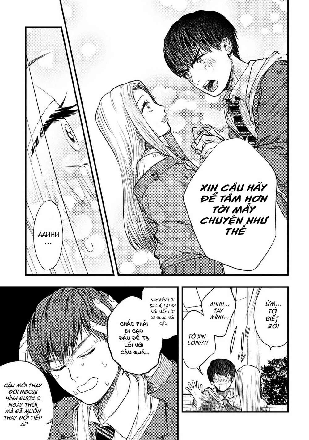 Miki-San, Daisuki Desu! Chapter 2 - Trang 2