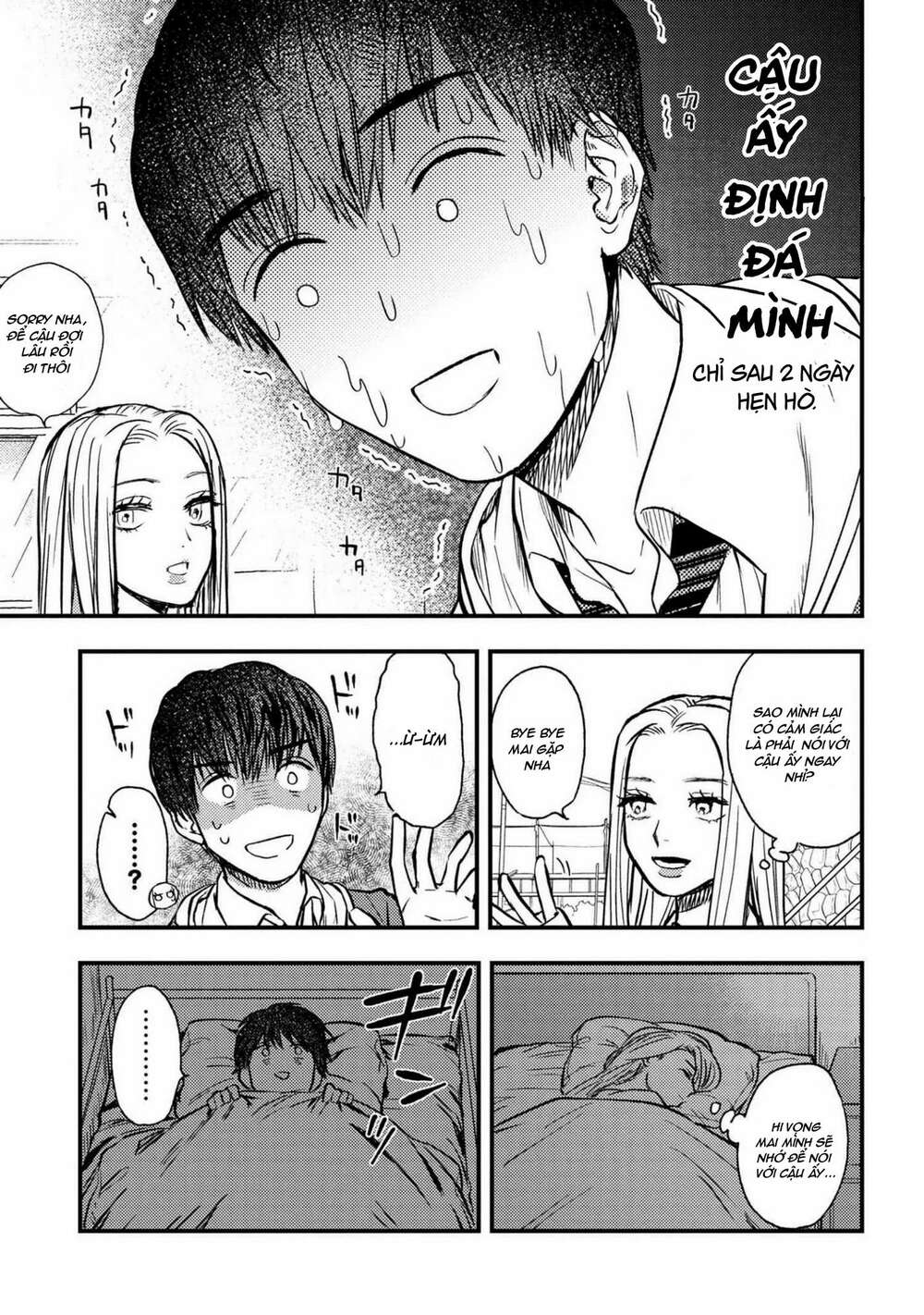 Miki-San, Daisuki Desu! Chapter 2 - Trang 2