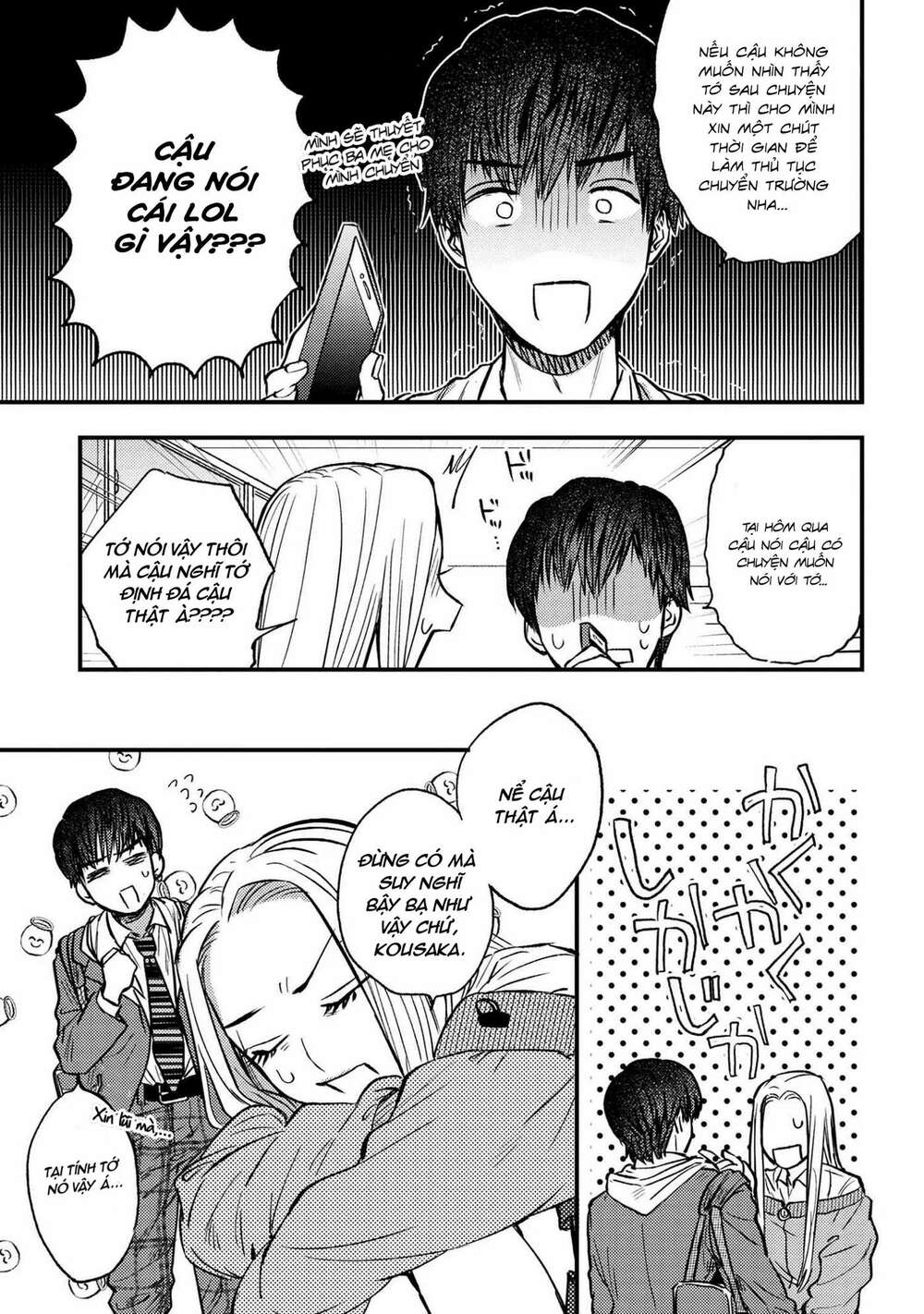 Miki-San, Daisuki Desu! Chapter 2 - Trang 2
