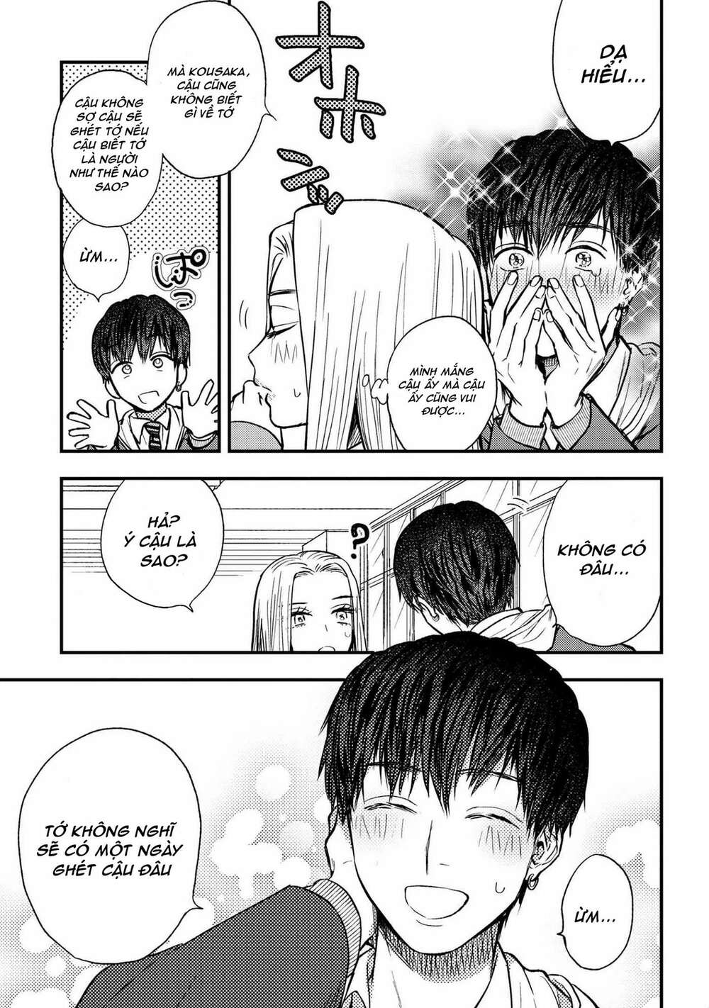 Miki-San, Daisuki Desu! Chapter 2 - Trang 2