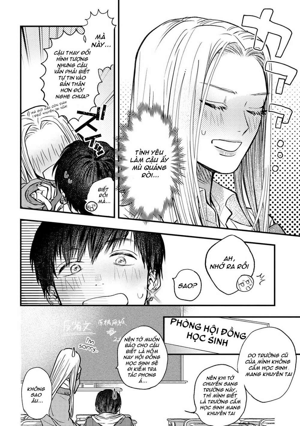 Miki-San, Daisuki Desu! Chapter 2 - Trang 2