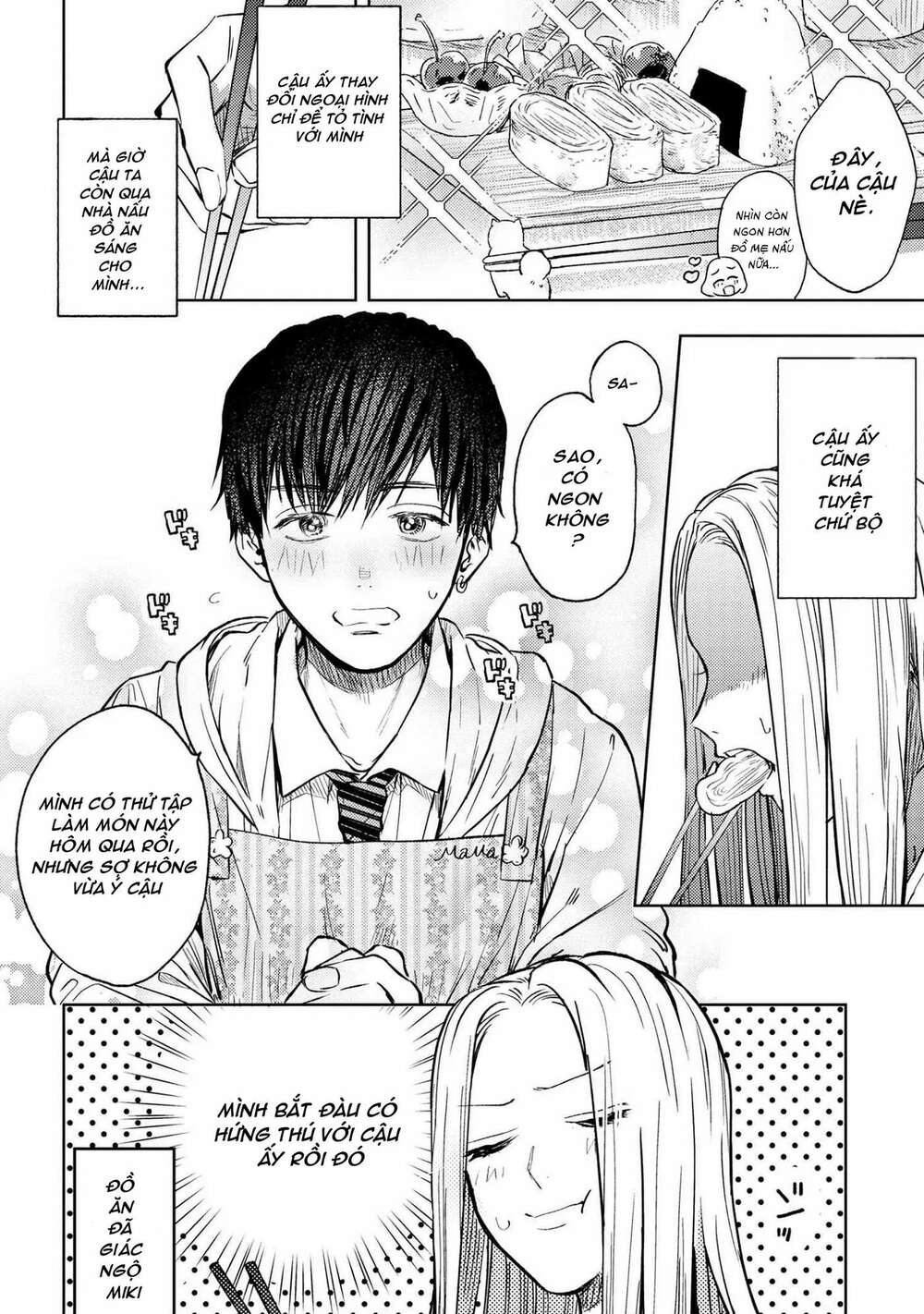 Miki-San, Daisuki Desu! Chapter 2 - Trang 2