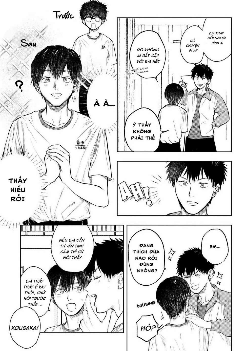 Miki-San, Daisuki Desu! Chapter 5 - Trang 2