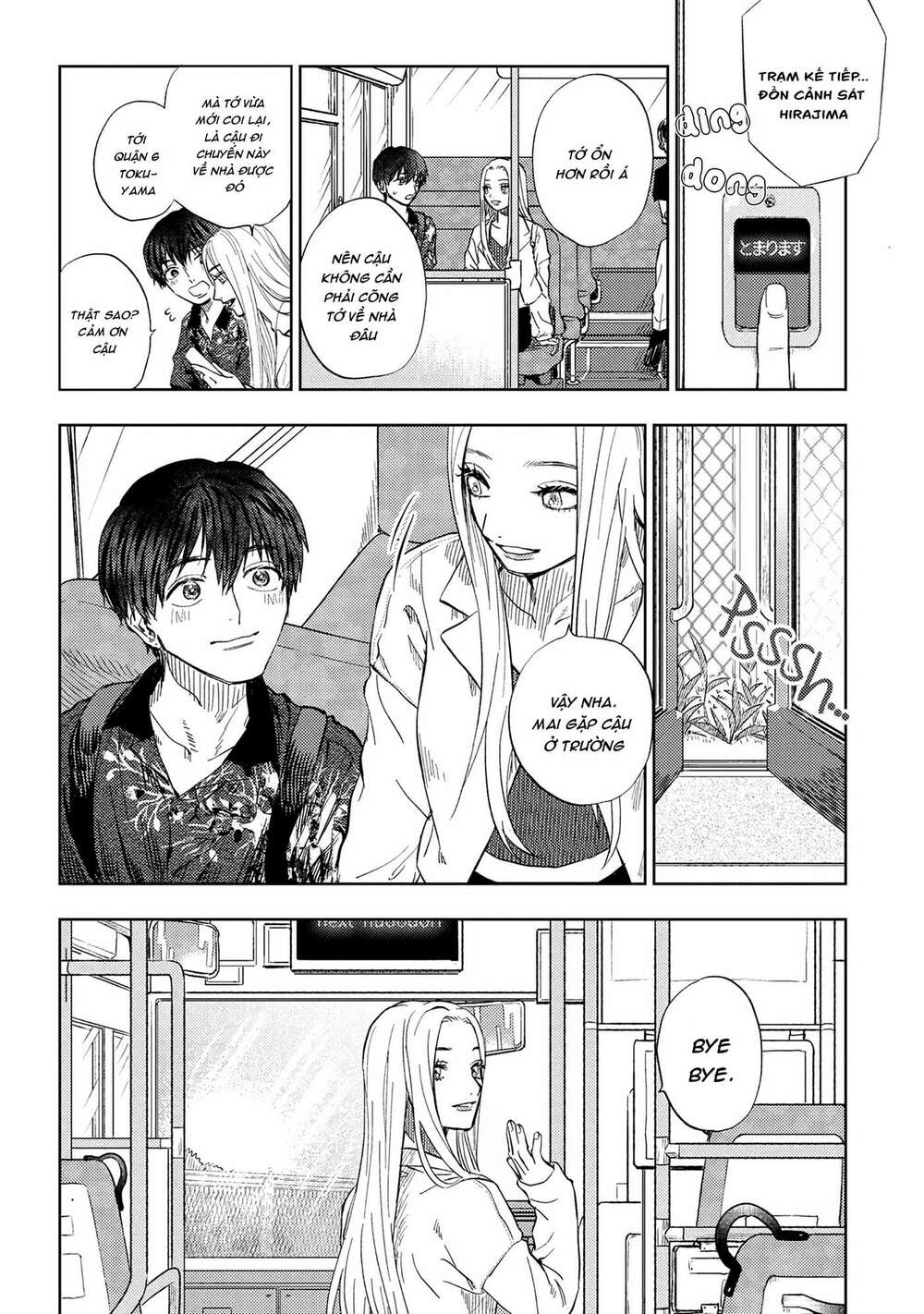 Miki-San, Daisuki Desu! Chapter 9 - Trang 2