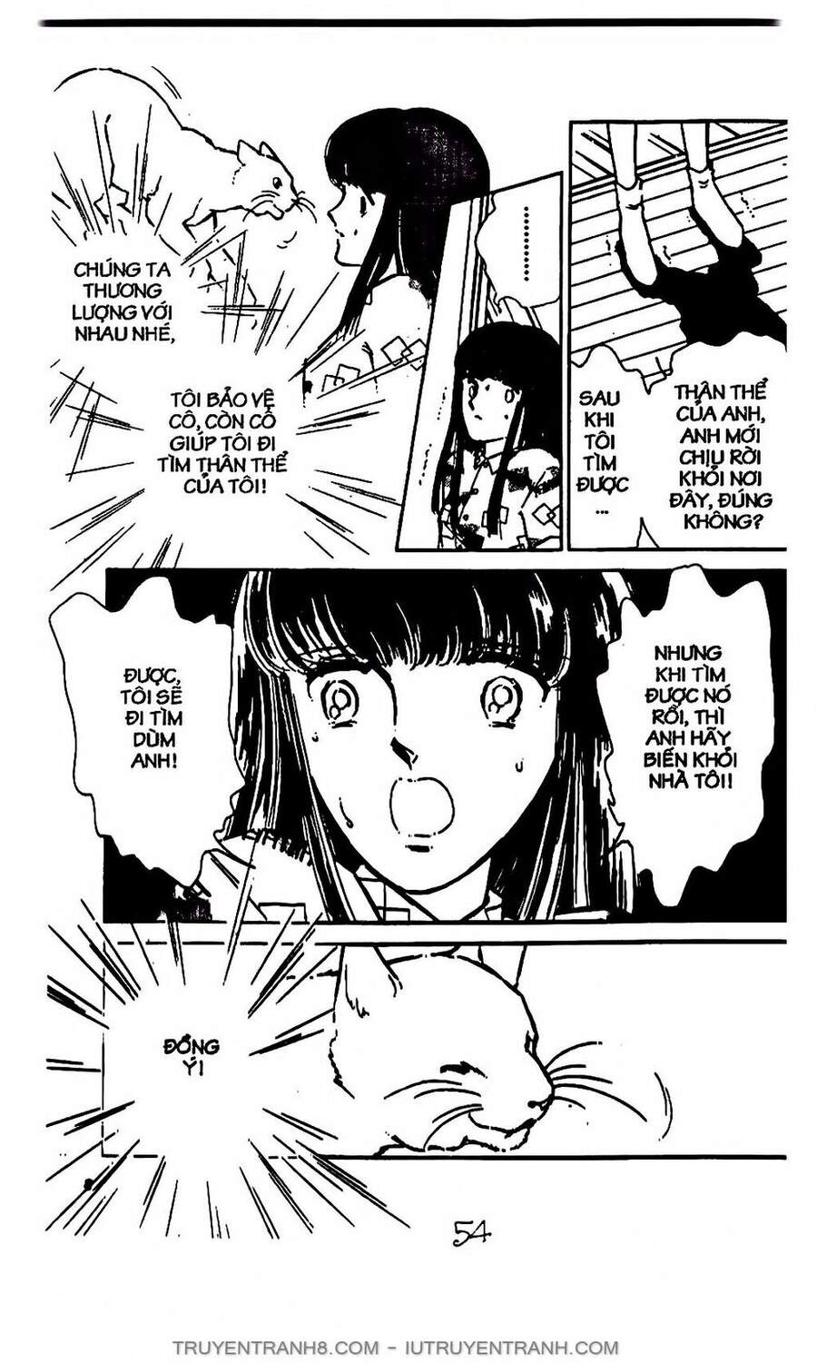 Mimi Kỳ Lạ Chapter 1.2 - Trang 2