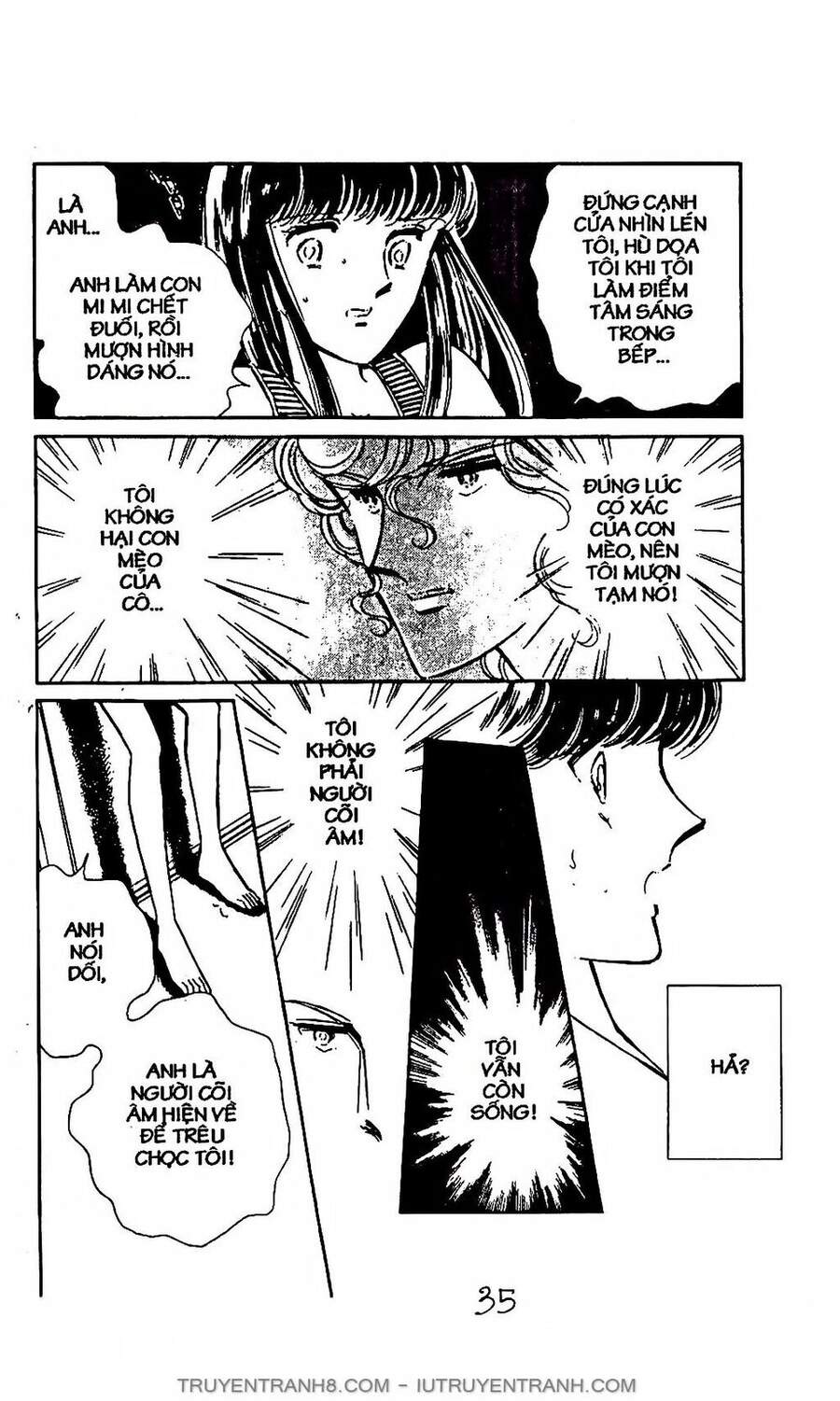 Mimi Kỳ Lạ Chapter 1.2 - Trang 2