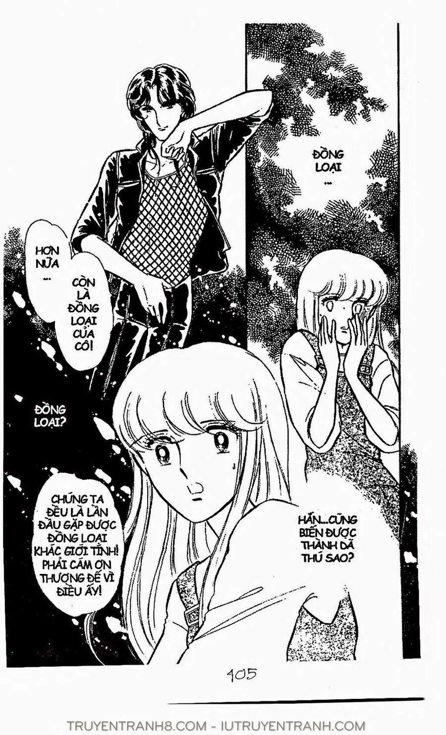 Mimi Kỳ Lạ Chapter 32.1 - Trang 2