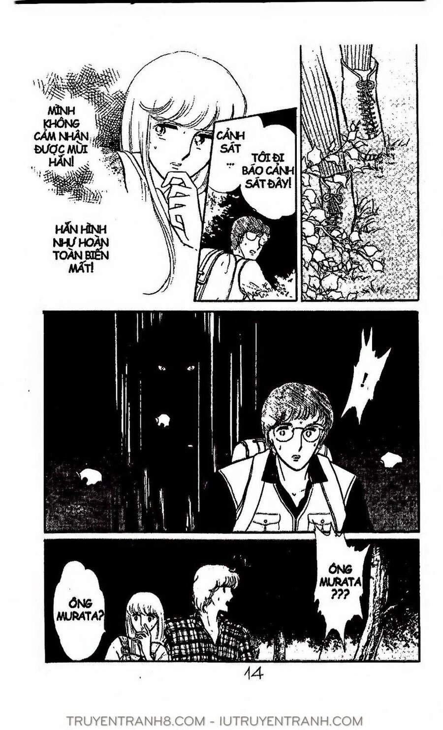 Mimi Kỳ Lạ Chapter 33.1 - Trang 2