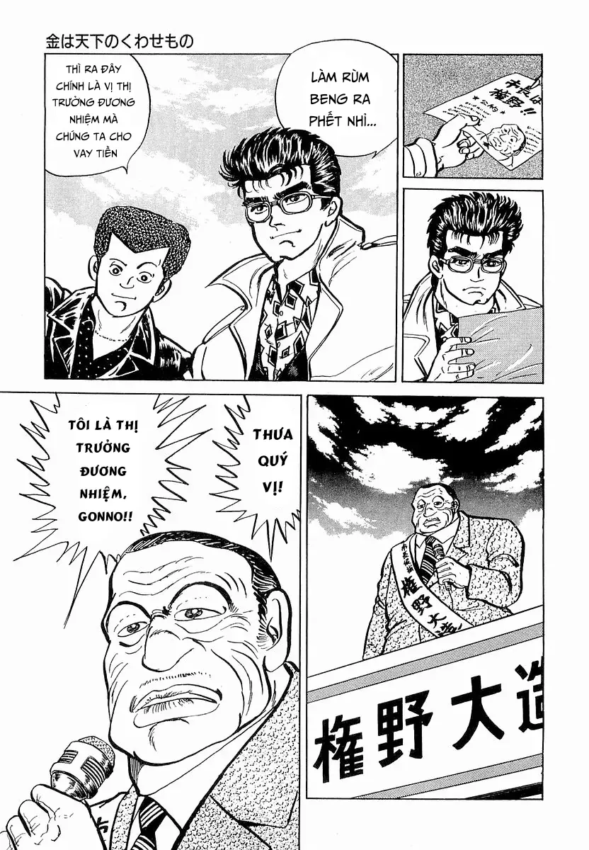 Minami No Teiou Chapter 14 - Trang 2