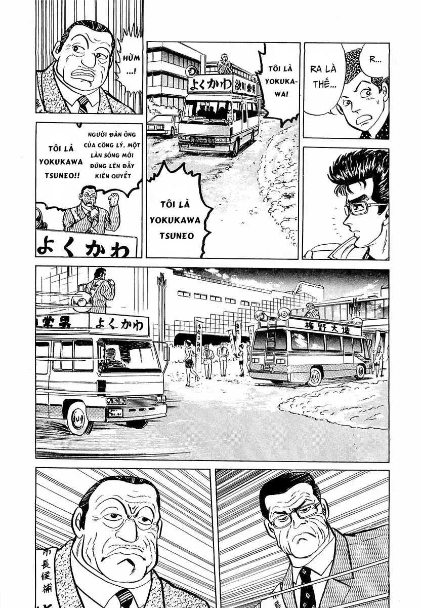 Minami No Teiou Chapter 14 - Trang 2