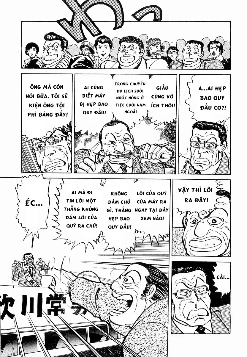 Minami No Teiou Chapter 14 - Trang 2