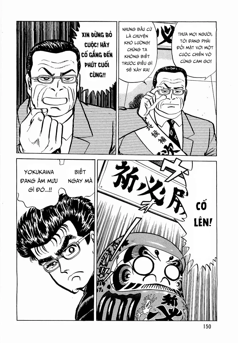 Minami No Teiou Chapter 15 - Trang 2