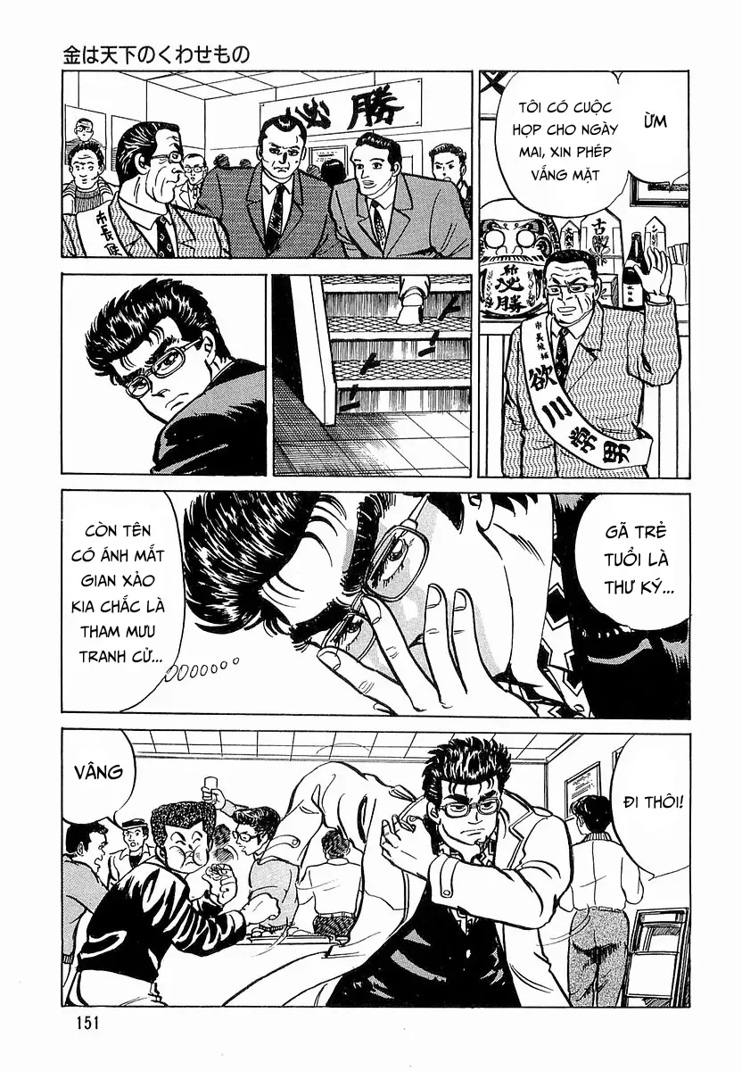 Minami No Teiou Chapter 15 - Trang 2