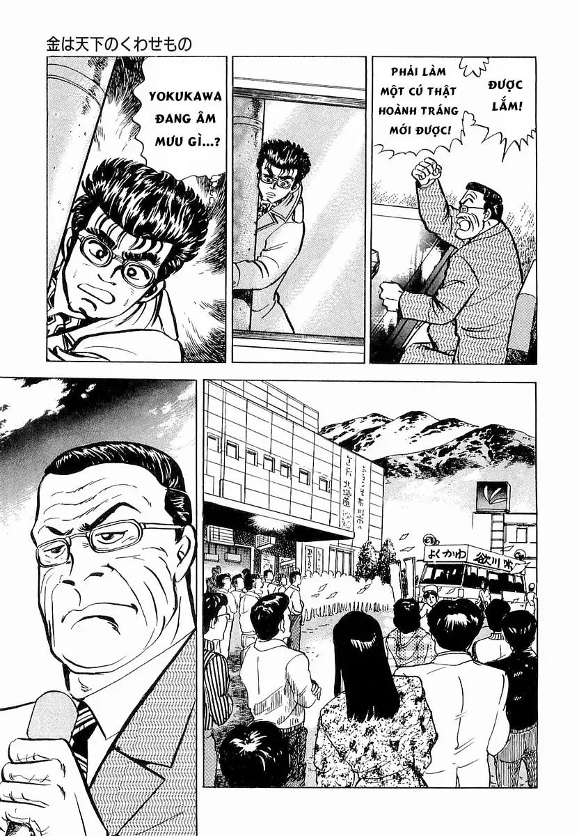 Minami No Teiou Chapter 15 - Trang 2