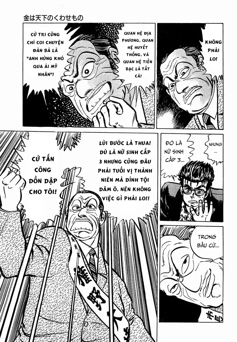 Minami No Teiou Chapter 15 - Trang 2