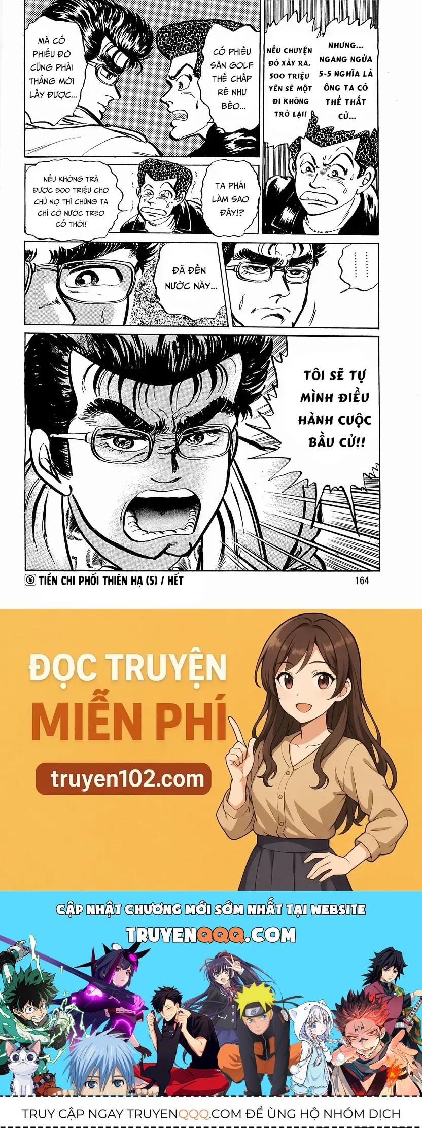 Minami No Teiou Chapter 15 - Trang 2