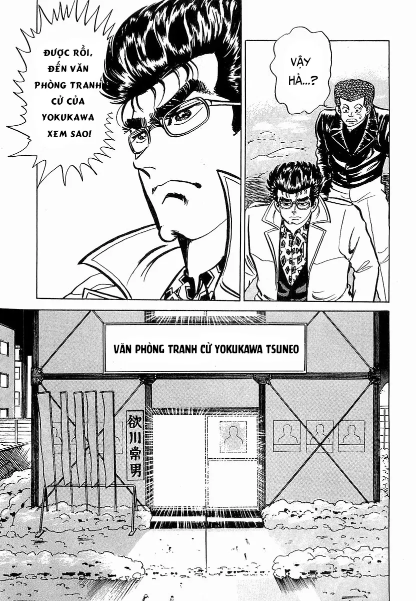 Minami No Teiou Chapter 15 - Trang 2