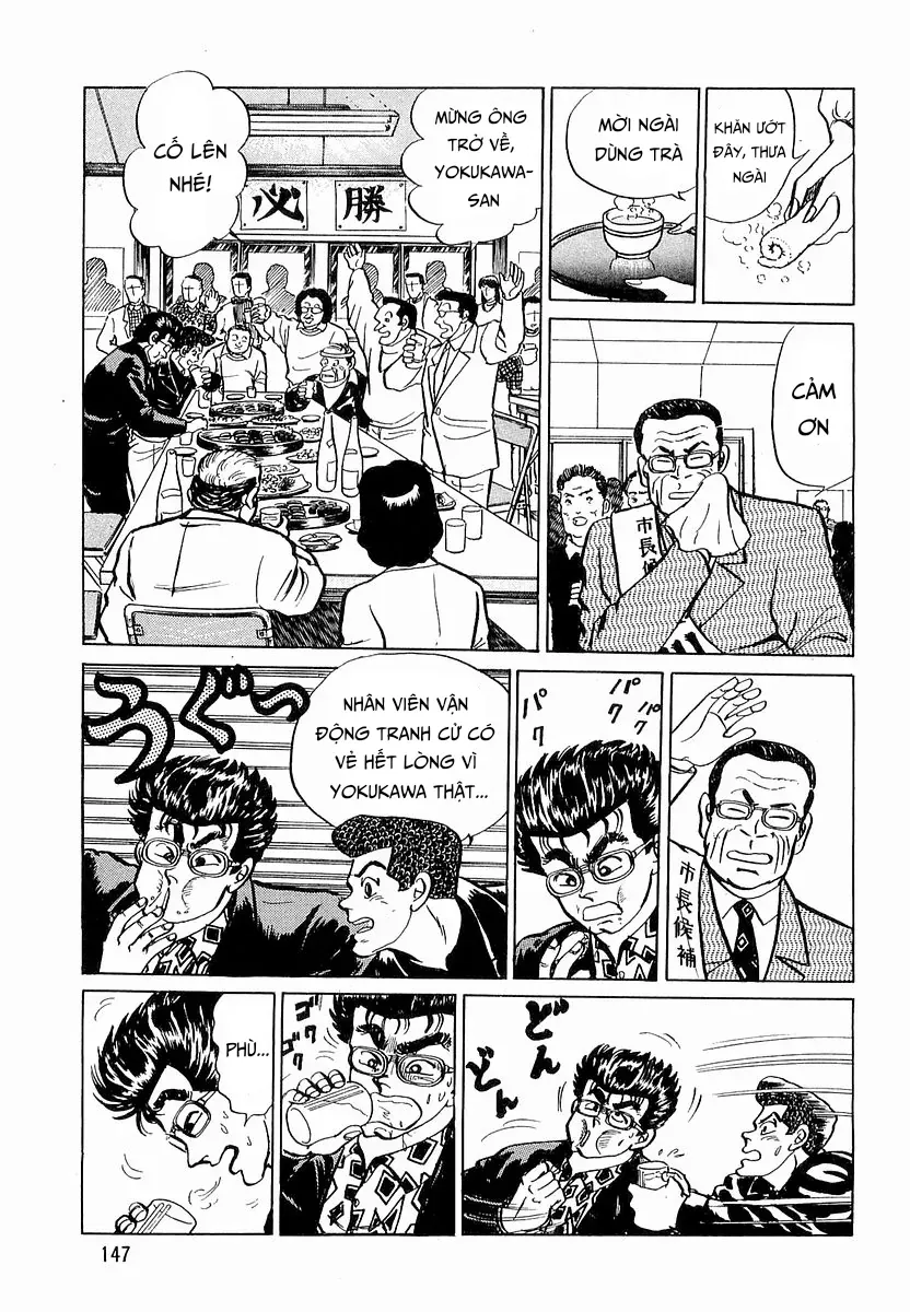 Minami No Teiou Chapter 15 - Trang 2