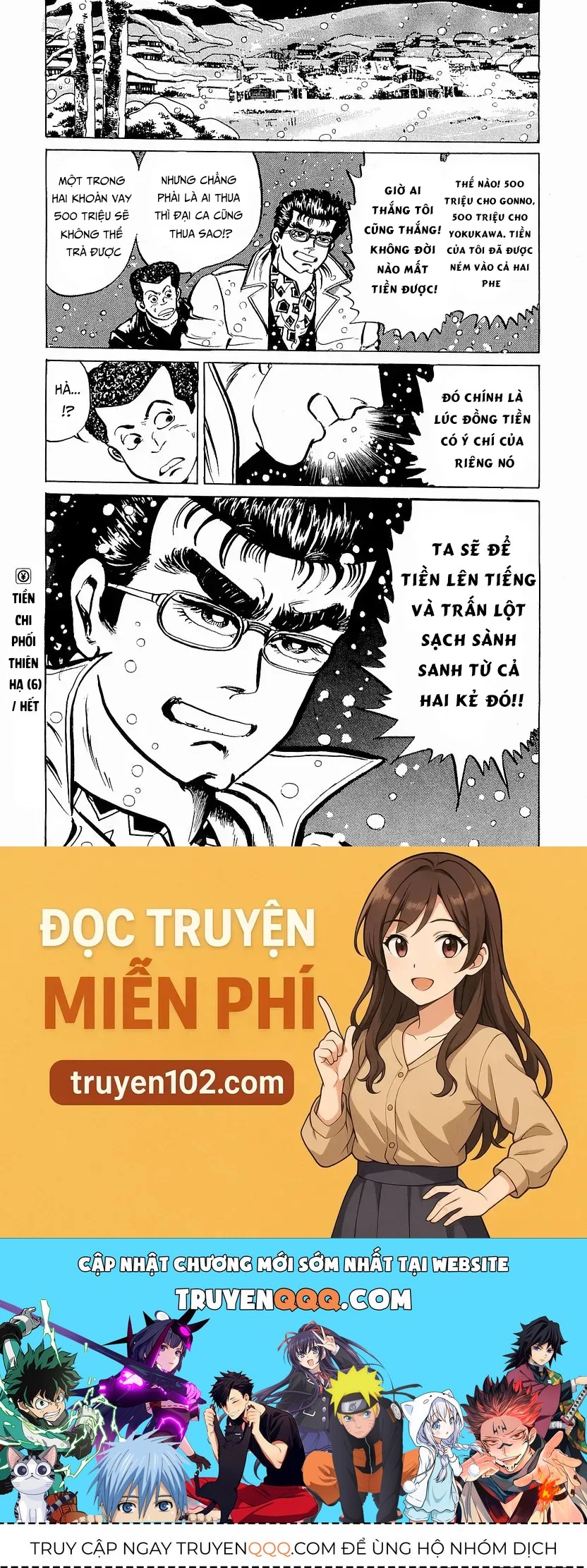 Minami No Teiou Chapter 16 - Trang 2