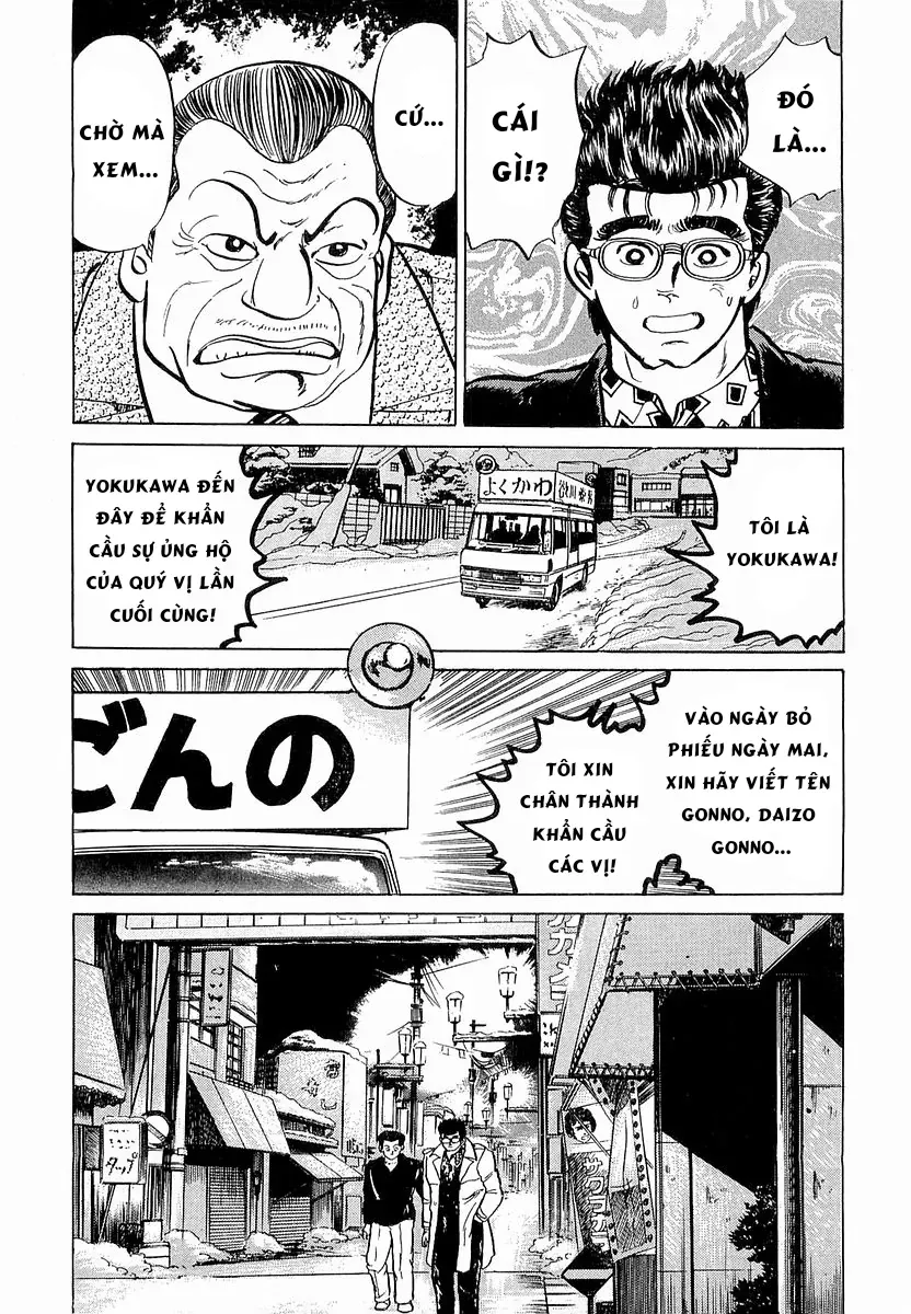 Minami No Teiou Chapter 17 - Trang 2