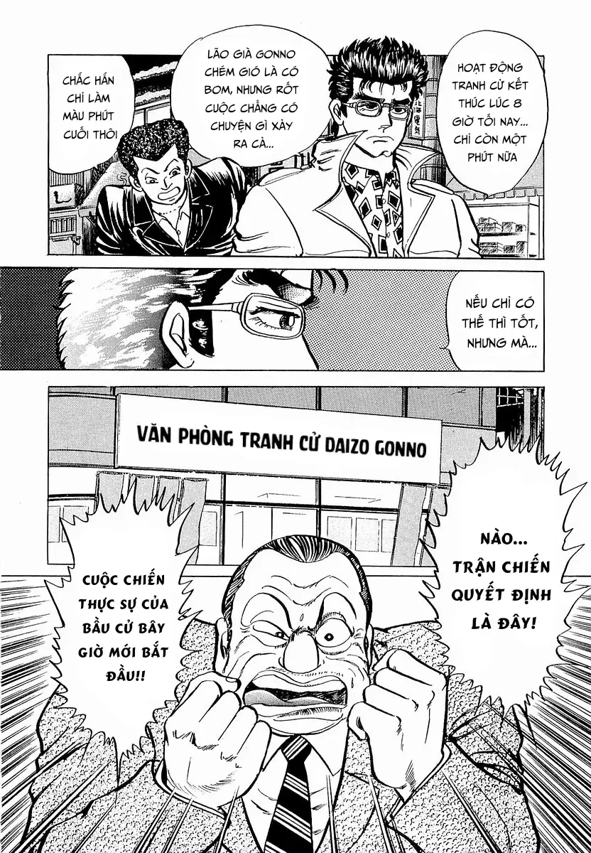 Minami No Teiou Chapter 17 - Trang 2