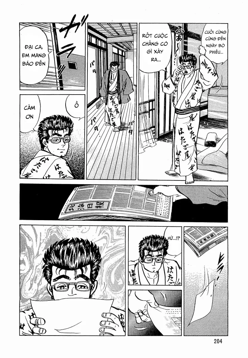 Minami No Teiou Chapter 17 - Trang 2