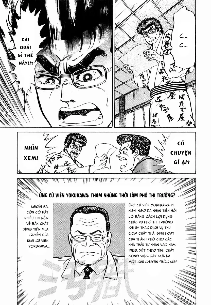 Minami No Teiou Chapter 17 - Trang 2