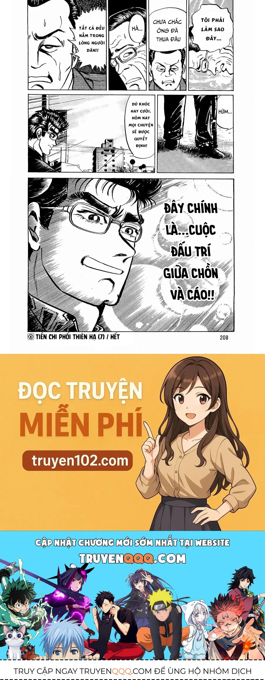 Minami No Teiou Chapter 17 - Trang 2