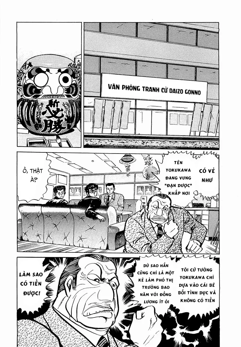 Minami No Teiou Chapter 17 - Trang 2