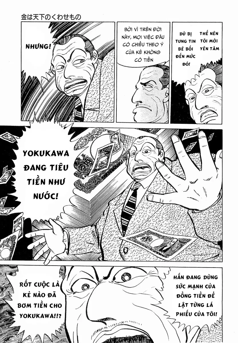 Minami No Teiou Chapter 17 - Trang 2