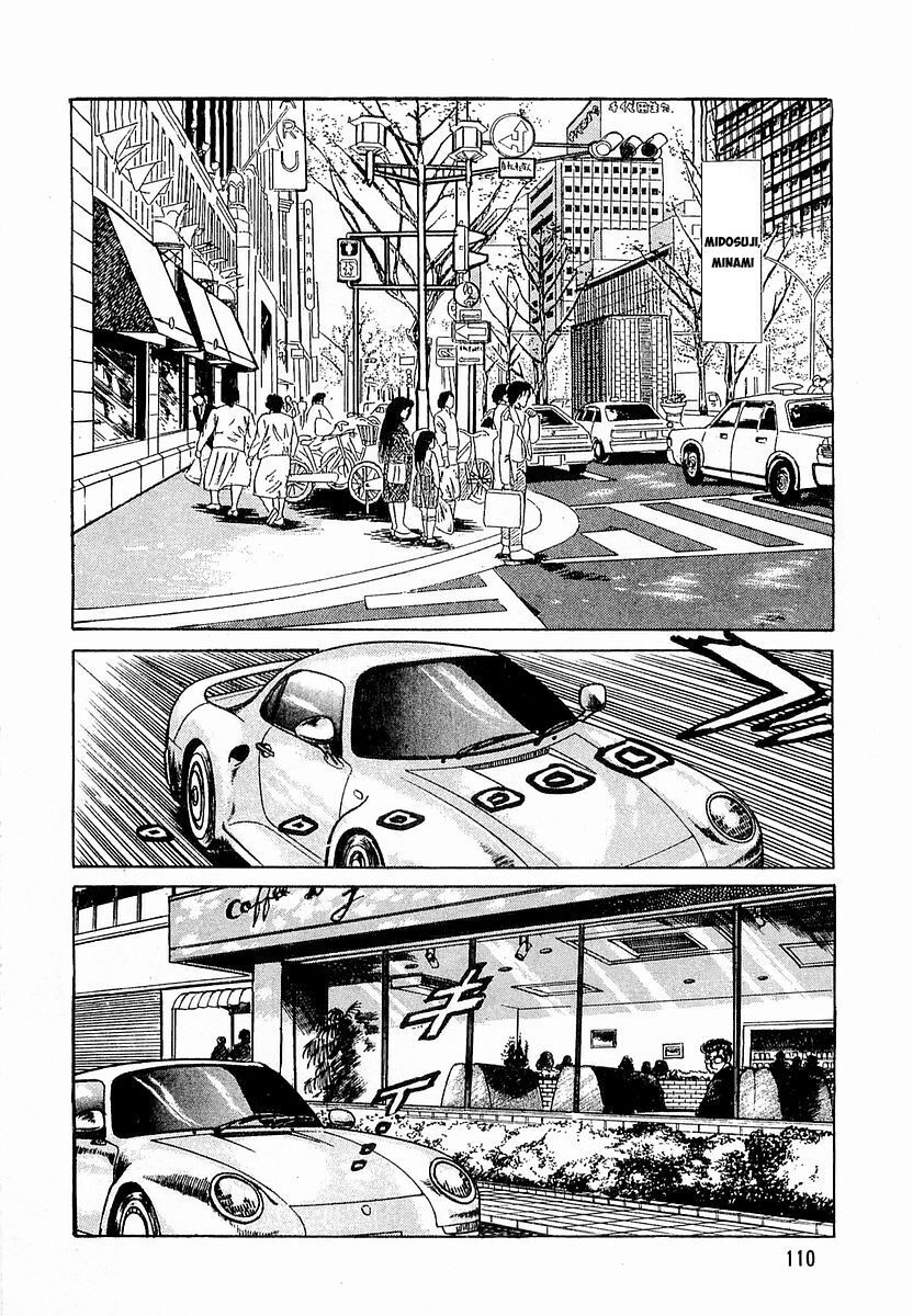 Minami No Teiou Chapter 5 - Trang 2