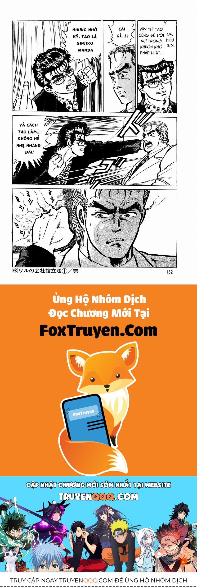 Minami No Teiou Chapter 5 - Trang 2