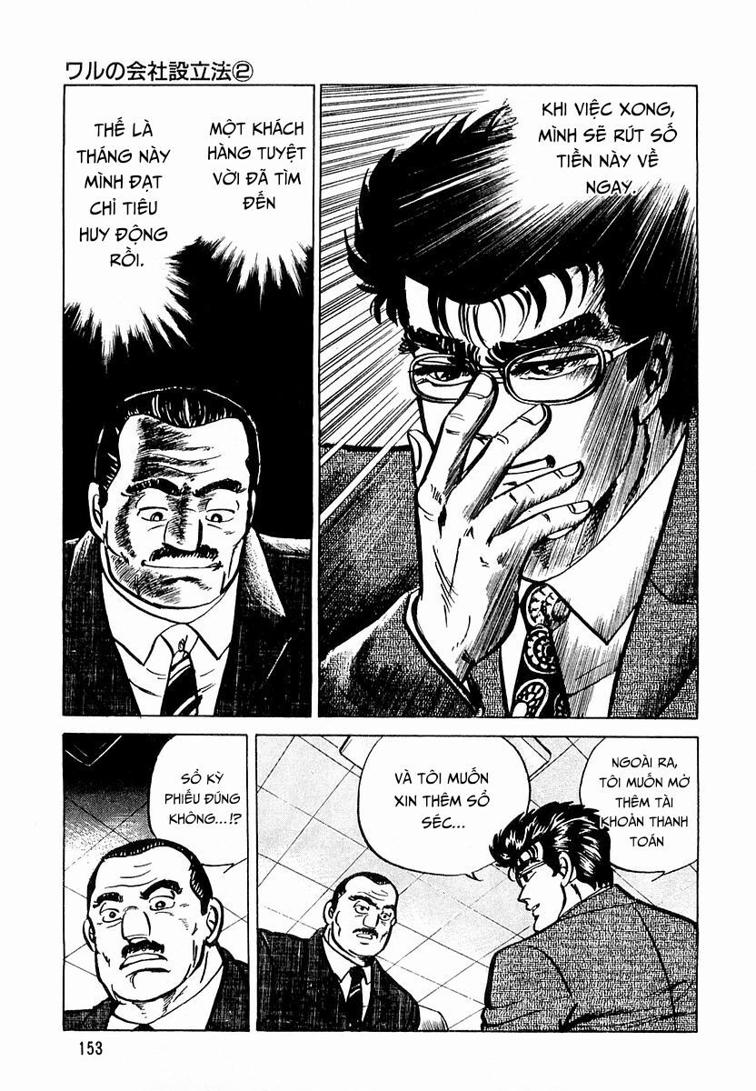 Minami No Teiou Chapter 6 - Trang 2