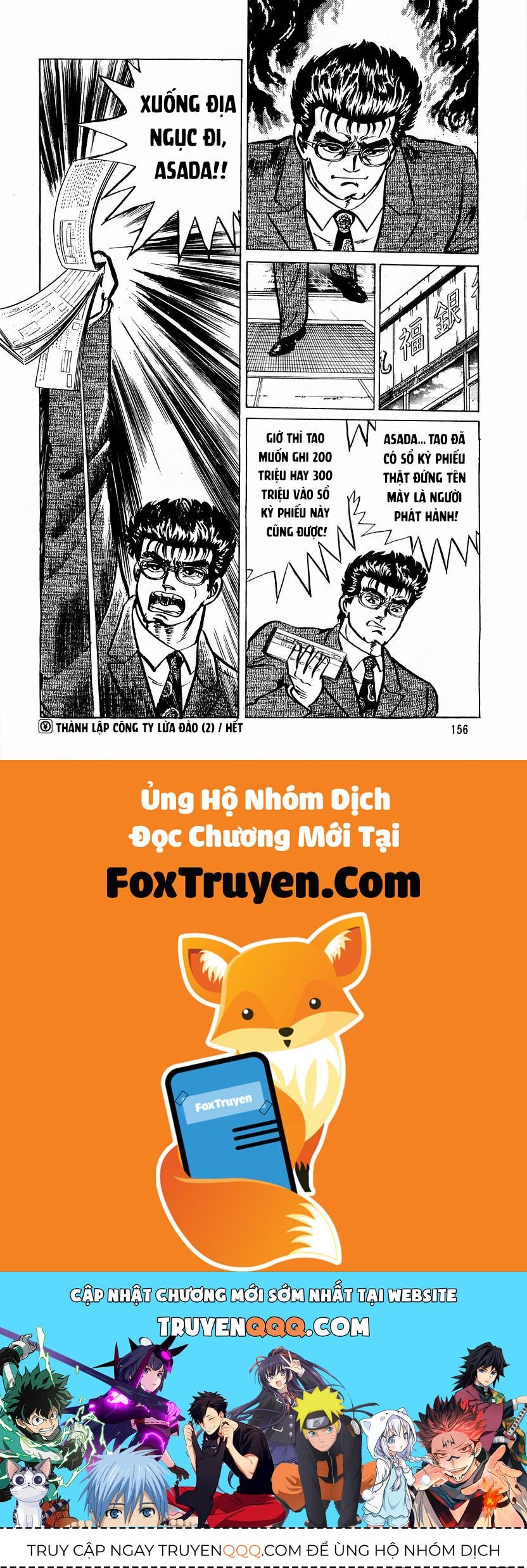 Minami No Teiou Chapter 6 - Trang 2