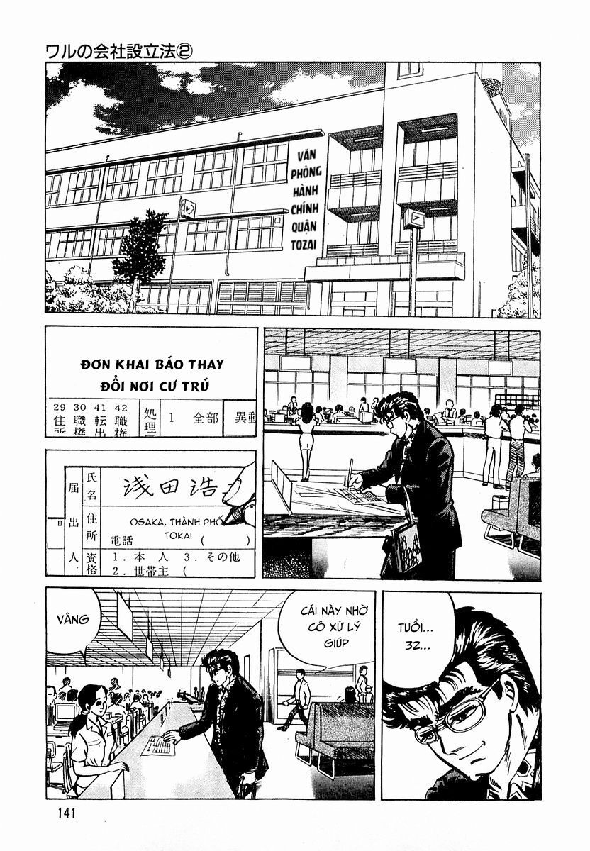 Minami No Teiou Chapter 6 - Trang 2