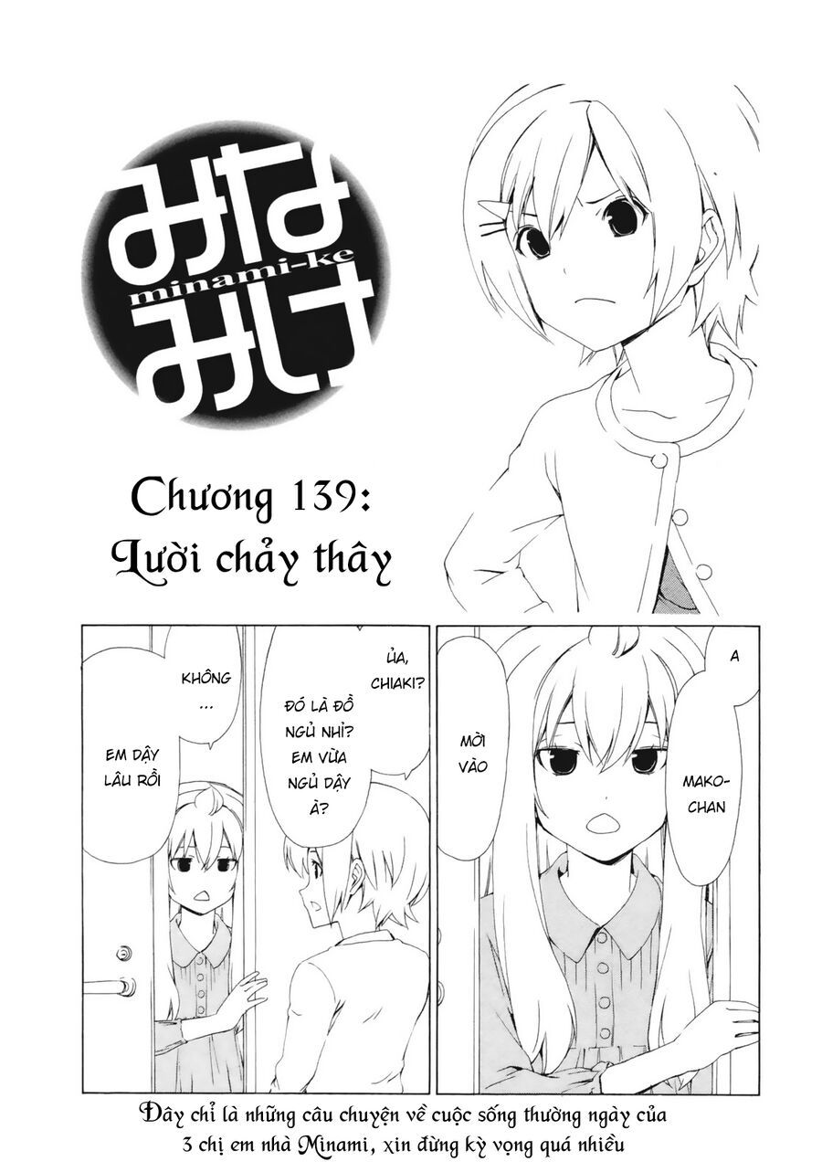 Minami-Ke Chapter 139 - Trang 2