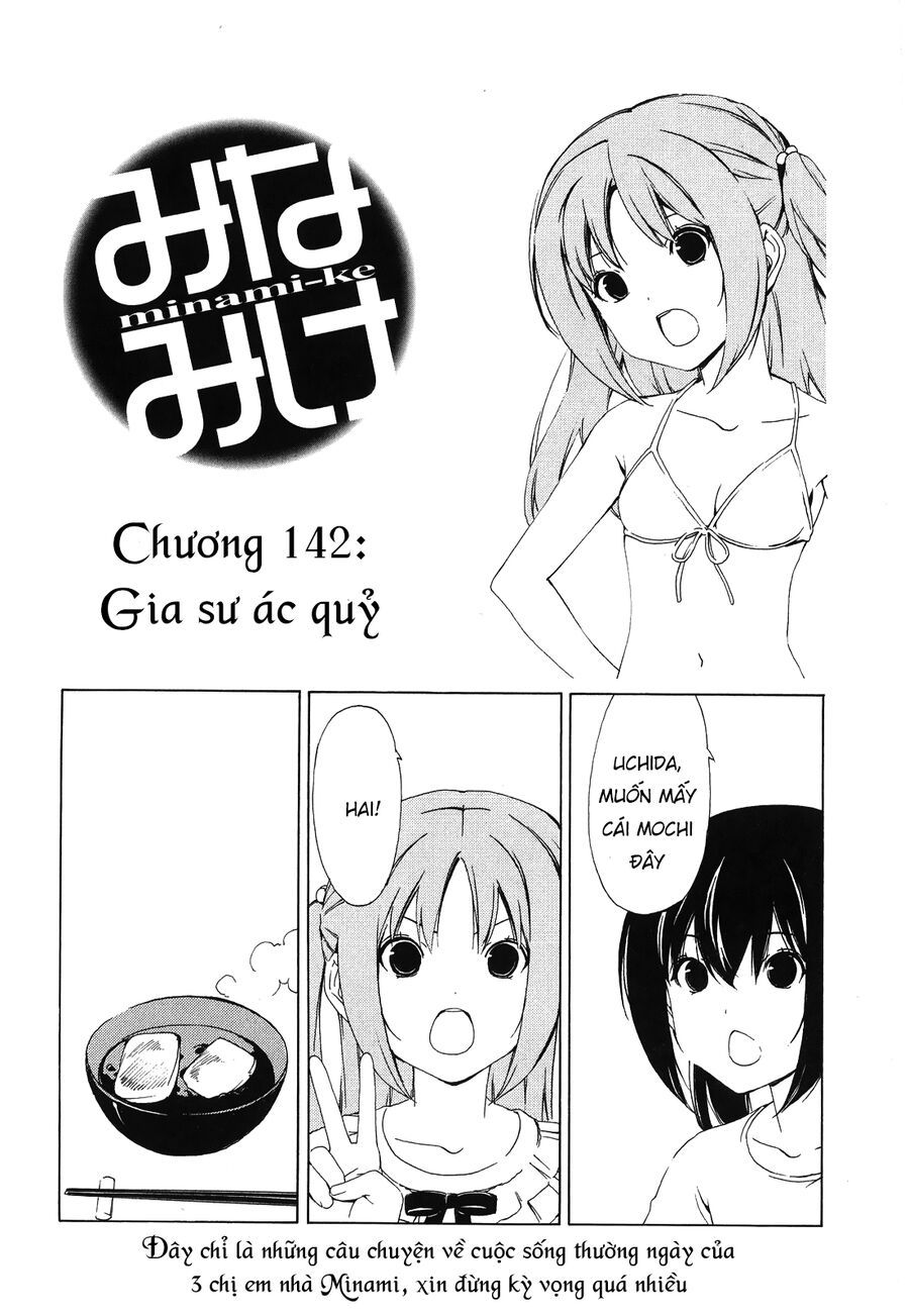 Minami-Ke Chapter 142 - Trang 2
