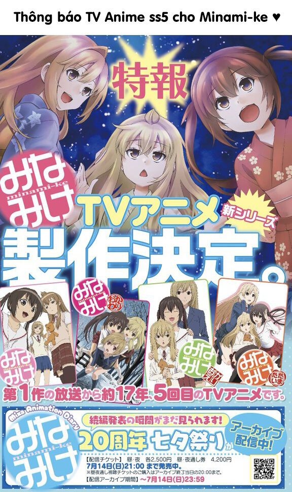 Minami-Ke Chapter 148 - Trang 2