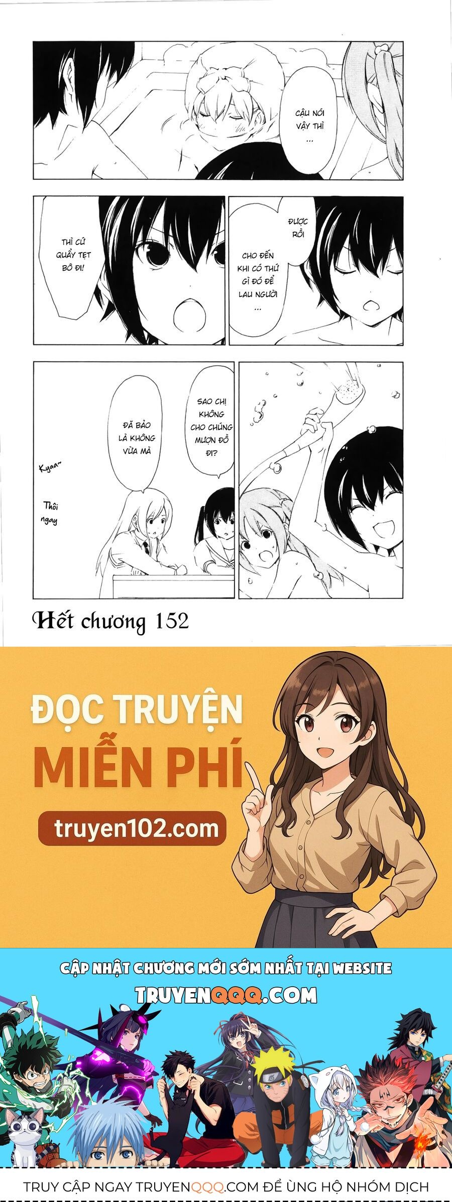 Minami-Ke Chapter 152 - Trang 2
