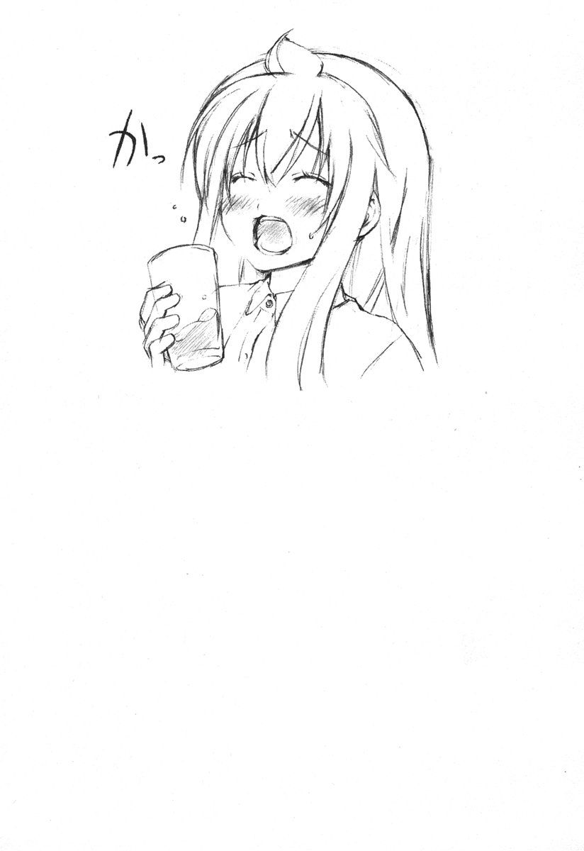 Minami-Ke Chapter 25 - Trang 2