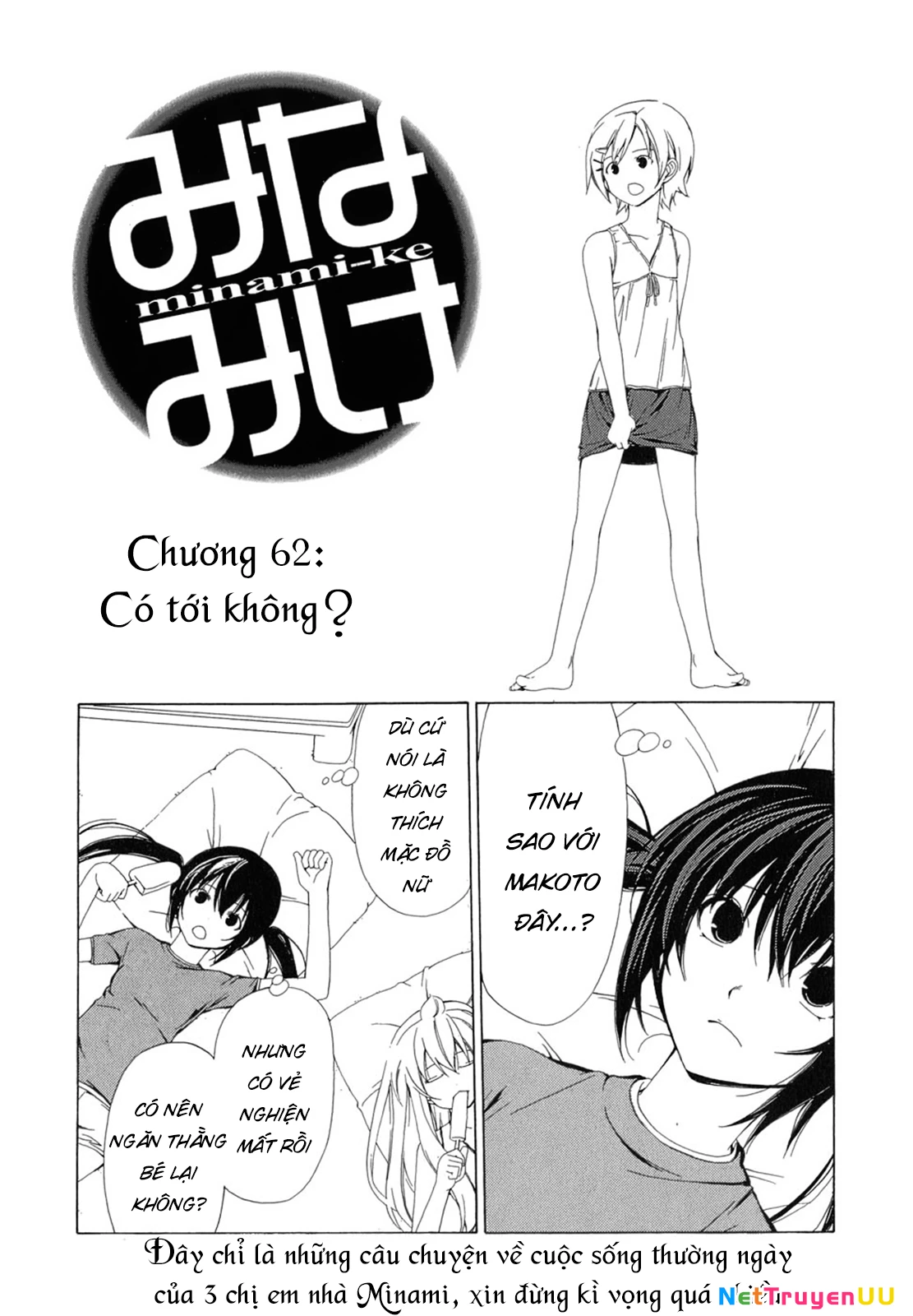 Minami-Ke Chapter 62 - Trang 2