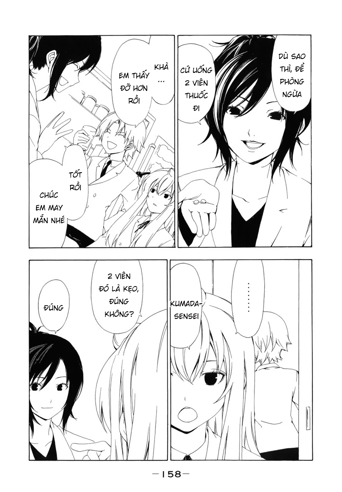 Minami-Ke Chapter 77 - Trang 2