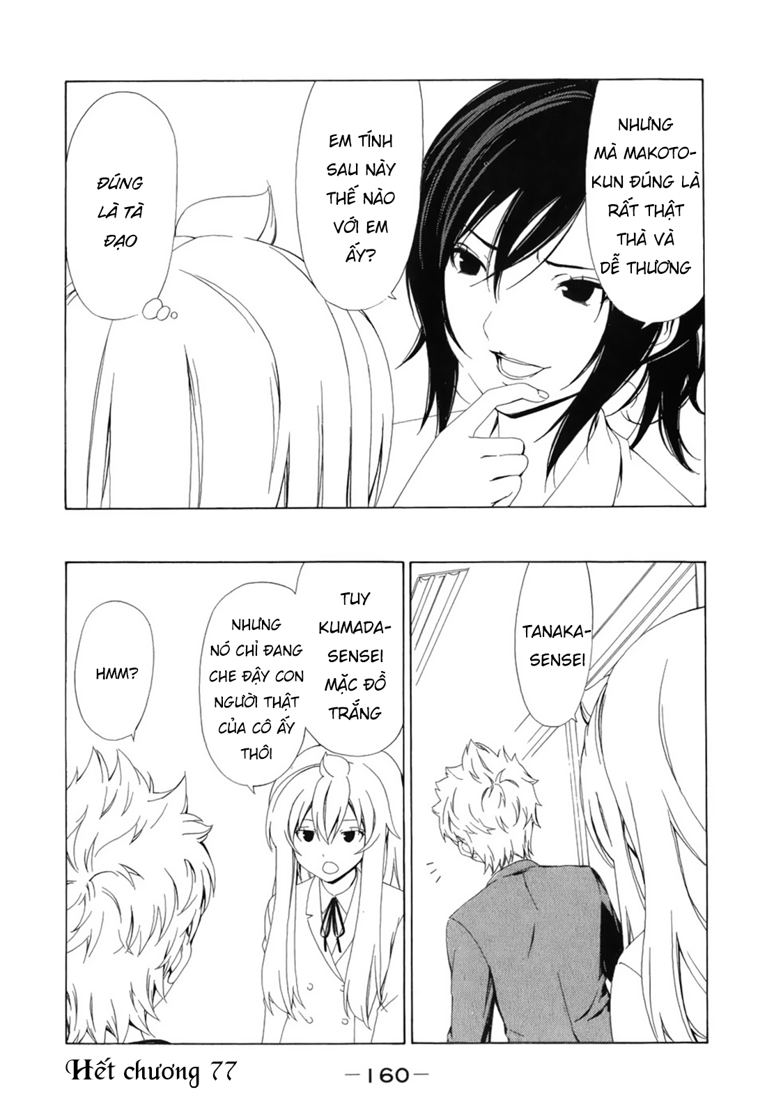 Minami-Ke Chapter 77 - Trang 2