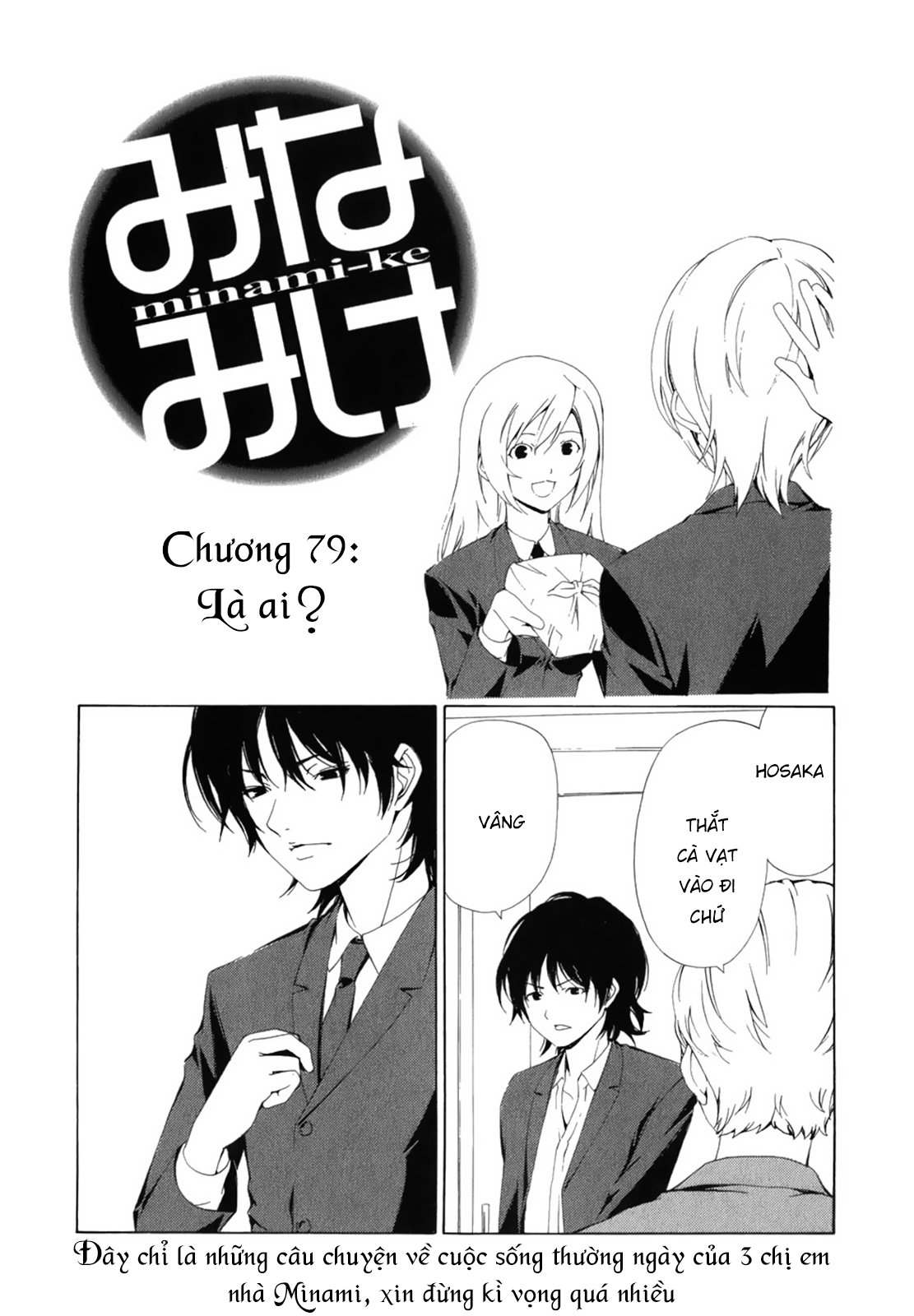 Minami-Ke Chapter 79 - Trang 2